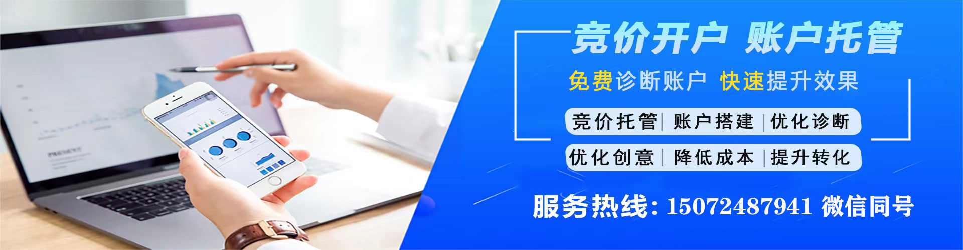 鸡冠快手信息流